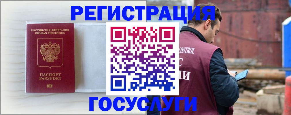 найти адрес прописки в Белой Холунице